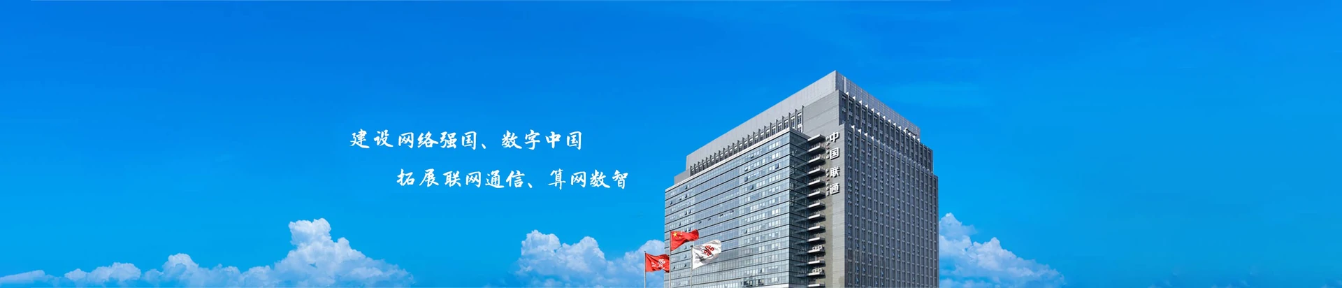 庆云县联通宽带